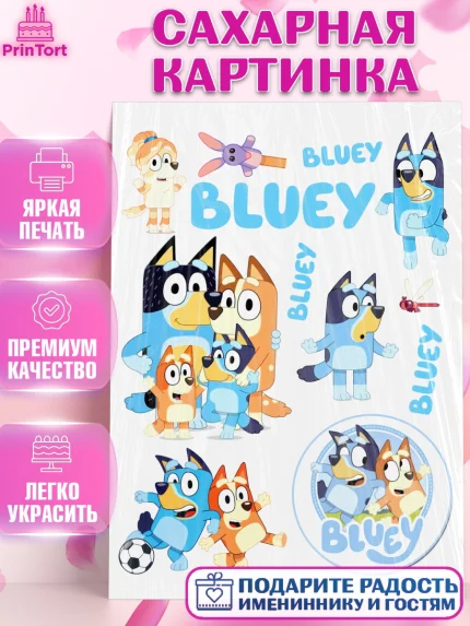 Сахарная картинка, Блуи, Блуи Хилер, Бинго Хилер, Бэндит Хилер, Маффин Хилер, Хлои, Лаки, Девочка, арт. PT120548