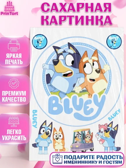 Сахарная картинка, Блуи, Блуи Хилер, Бинго Хилер, Бэндит Хилер, Маффин Хилер, Хлои, Лаки, Девочка, арт. PT120557