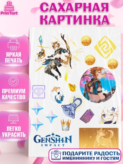 Сахарная картинка, Горо, Геншин, геншин импакт герой, аниме, аниме геншин, персонаж, Девочка, арт. PT121610