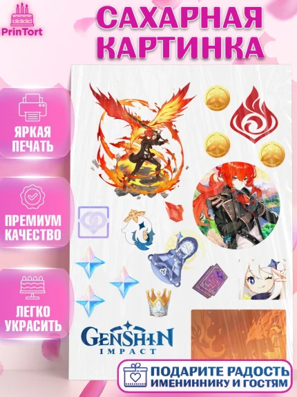 Сахарная картинка, Дилюк, Геншин, геншин импакт герой, аниме, аниме геншин, персонаж, Девочка, арт. PT121613