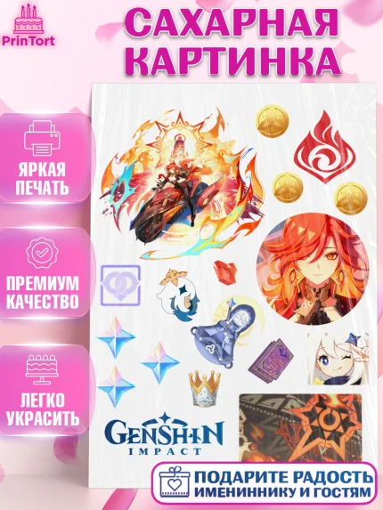Сахарная картинка, Мавуика, Геншин, геншин импакт герой, аниме, аниме геншин, персонаж, Девочка, арт. PT121642