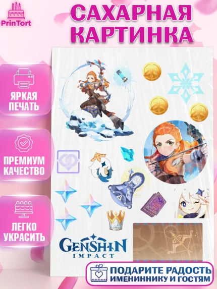 Сахарная картинка, Шилонен, Геншин, геншин импакт герой, аниме, аниме геншин, персонаж, Девочка, арт. PT121691