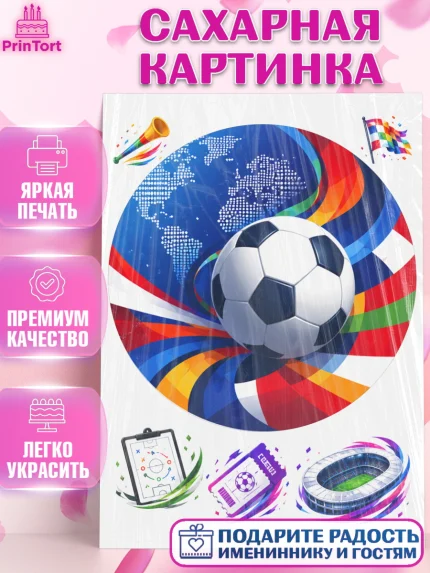 Сахарная картинка, Чемпионат Мира по Футболу, футбол, мяч, FIFA, стадион, Девочка, арт. PT124122