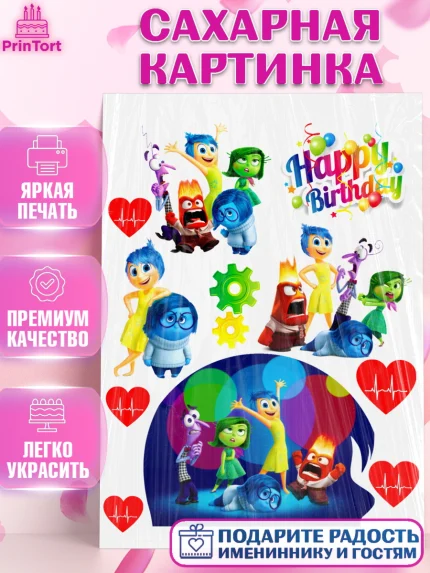 Сахарная картинка, Головоломка, Девочка, День рождения, арт. PT124594