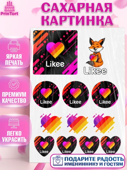 Сахарная картинка, Лайки, Likee, Девочка, День рождения, арт. PT124721