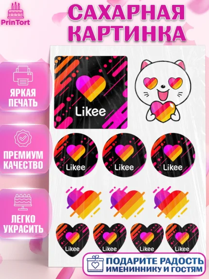 Сахарная картинка, Лайки, Likee, Девочка, День рождения, арт. PT124722