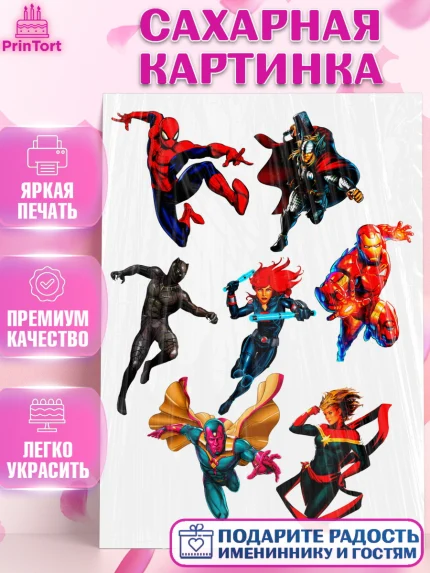 Сахарная картинка, Супергерои, Мальчик, День рождения, арт. PT124780