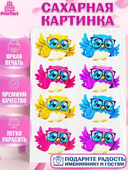 Сахарная картинка, 1 сентября, День Знаний, Девочка, День знаний 1 сентября, арт. PT124875