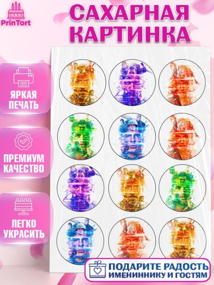 Сахарная картинка, Супергерои, Мальчик, День рождения, арт. PT124891