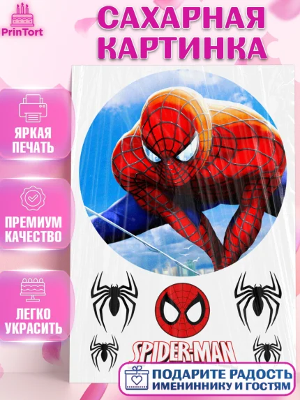 Сахарная картинка, Человек-паук, Мальчик, День рождения, арт. PT124966