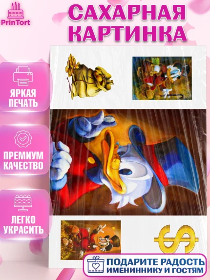 Сахарная картинка, Скрудж Мак Дак, Девочка, День рождения, арт. PT124983