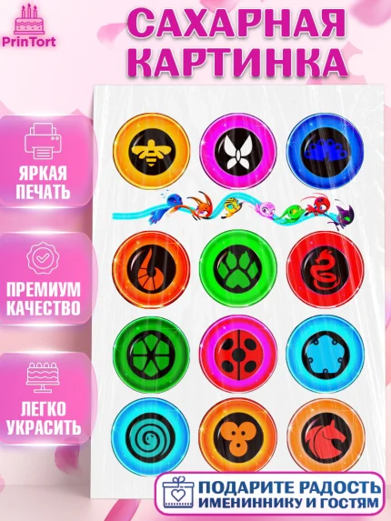 Сахарная картинка, Леди Баг, Супер Кот, Девочка, День рождения, арт. PT125021