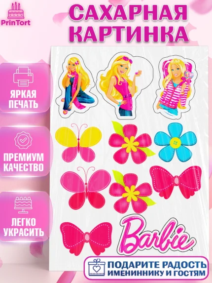 Сахарная картинка, Барби, Barbie, Девочка, День рождения, арт. PT125054