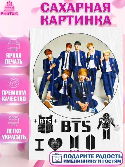 Сахарная картинка, BTS, БТС, Девочка, День рождения, арт. PT125115