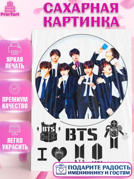 Сахарная картинка, BTS, БТС, Девочка, День рождения, арт. PT125116