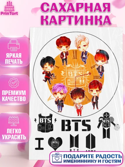 Сахарная картинка, BTS, БТС, Девочка, День рождения, арт. PT125118