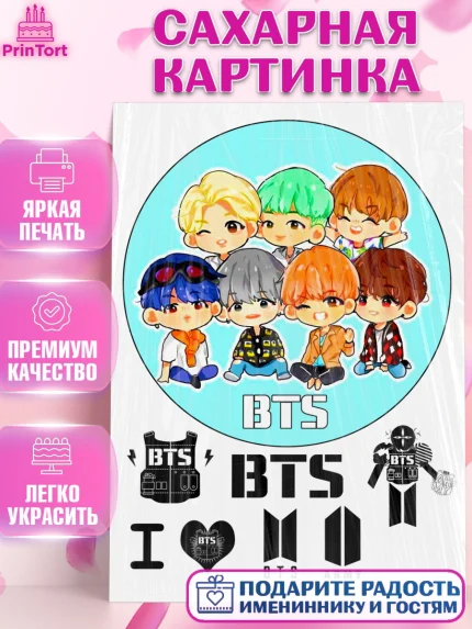 Сахарная картинка, BTS, БТС, Девочка, День рождения, арт. PT125119