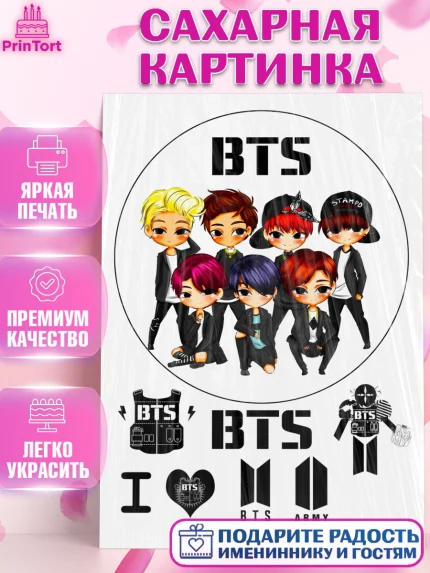 Сахарная картинка, BTS, БТС, Девочка, День рождения, арт. PT125120