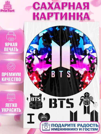 Сахарная картинка, BTS, БТС, Девочка, День рождения, арт. PT125121