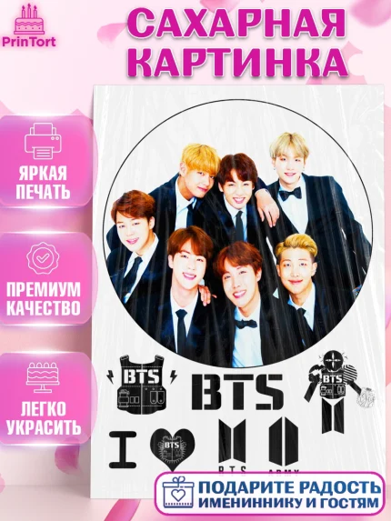 Сахарная картинка, BTS, БТС, Девочка, День рождения, арт. PT125126