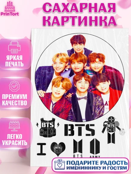 Сахарная картинка, BTS, БТС, Девочка, День рождения, арт. PT125128