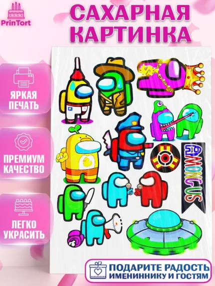 Сахарная картинка, Амонг Ас, Among Us, Девочка, День рождения, арт. PT125137