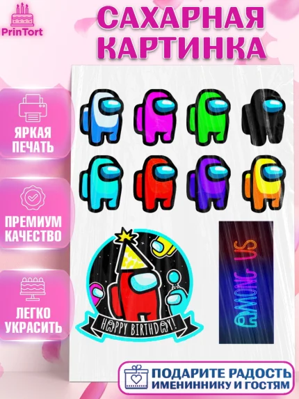 Сахарная картинка, Амонг Ас, Among Us, Девочка, День рождения, арт. PT125142