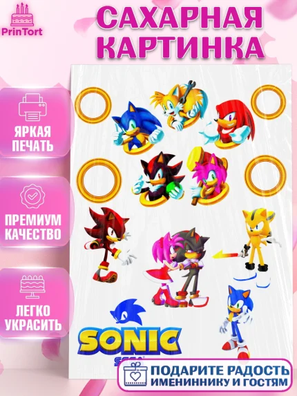 Сахарная картинка, Соник, Sonic, Девочка, День рождения, арт. PT125153