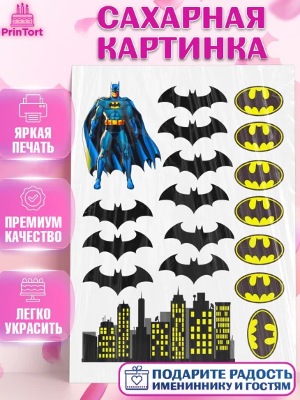Сахарная картинка, Бэтмен, Девочка, День рождения, арт. PT125214