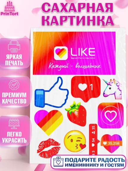 Сахарная картинка, Лайки, Likee, Девочка, День рождения, арт. PT125490