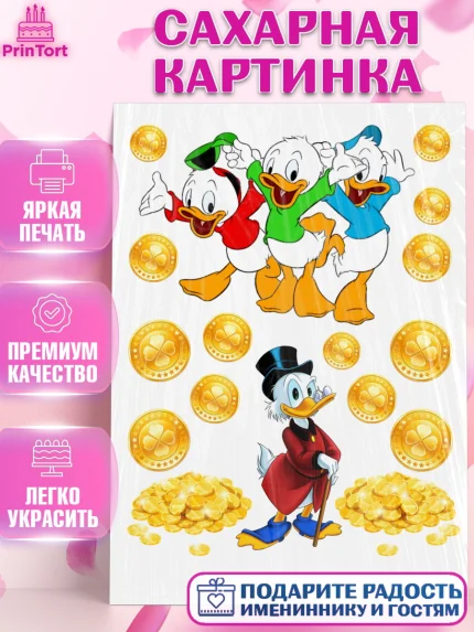 Сахарная картинка, Скрудж Мак Дак, Девочка, День рождения, арт. PT125564