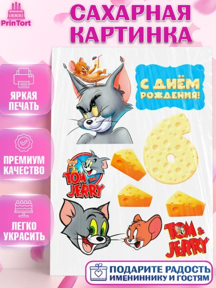 Сахарная картинка, Том и Джерри, Девочка, День рождения, арт. PT125780