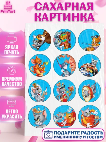 Сахарная картинка, Том и Джерри, Девочка, День рождения, арт. PT125782