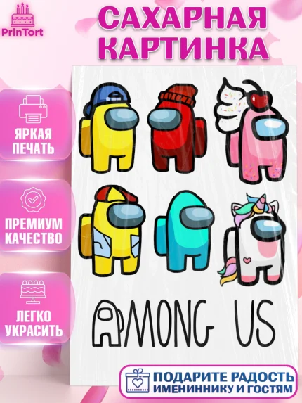 Сахарная картинка, Амонг Ас, Among Us, Девочка, День рождения, арт. PT125860