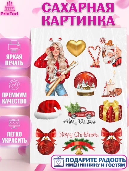 Сахарная картинка, Новый год, Девочка, арт. PT126127
