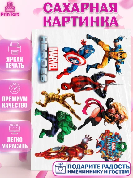 Сахарная картинка, Супергерои, Мальчик, День рождения, арт. PT126203