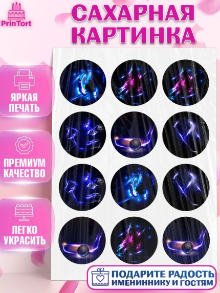 Сахарная картинка, Хоккей, Мальчик, День рождения, арт. PT126230