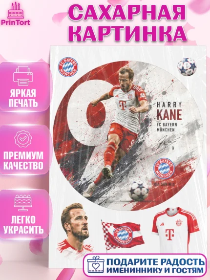 Сахарная картинка, Гари Кейн, Футболист Гари Кейн, Девочка, Без конкретного повода, арт. PT126357