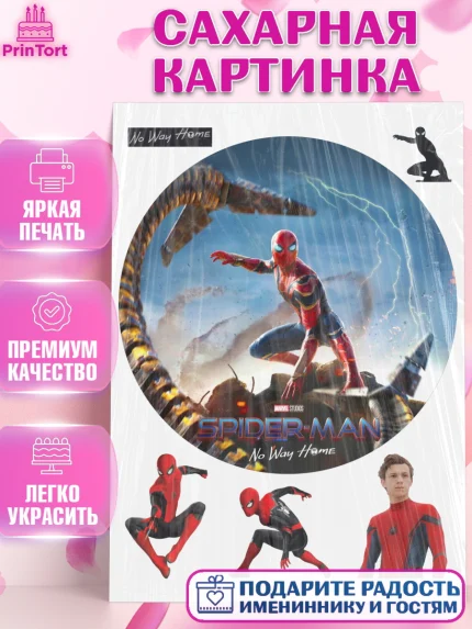 Сахарная картинка, Человек паук, Мальчик, День рождения, арт. PT127389