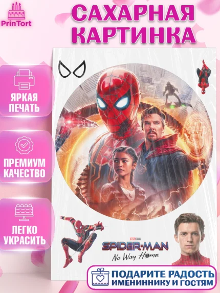 Сахарная картинка, Человек паук, Мальчик, День рождения, арт. PT127390