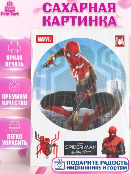 Сахарная картинка, Человек паук, Мальчик, День рождения, арт. PT127391