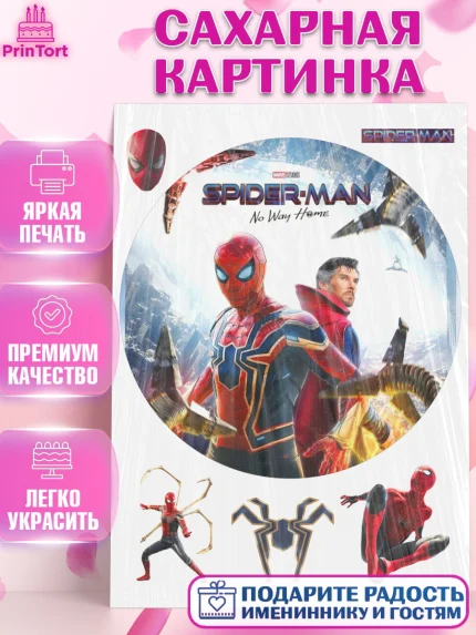 Сахарная картинка, Человек паук, Мальчик, День рождения, арт. PT127392