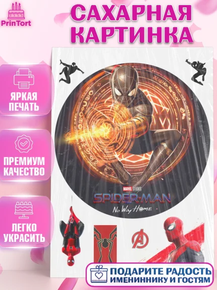 Сахарная картинка, Человек паук, Мальчик, День рождения, арт. PT127394