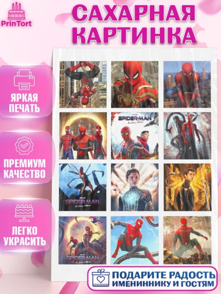 Сахарная картинка, Человек паук, Мальчик, День рождения, арт. PT127397
