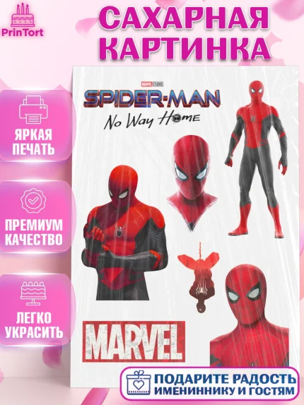 Сахарная картинка, Человек паук, Мальчик, День рождения, арт. PT127398