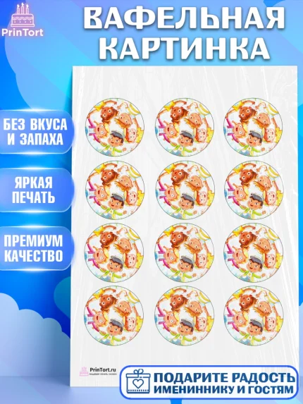 Вафельная картинка, Выпускной в садике, Детский сад, Воспитатель, Выпускной в детском саду, Девочка, арт. PT200280