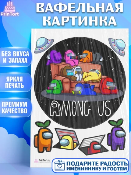 Вафельная картинка, Амонг Ас, Among Us, Девочка, День рождения, арт. PT200510