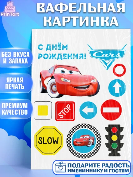 Вафельная картинка, ТикТок, TikTok, Девочка, День рождения, арт. PT201528