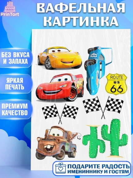 Вафельная картинка, ТикТок, TikTok, Девочка, День рождения, арт. PT201529
