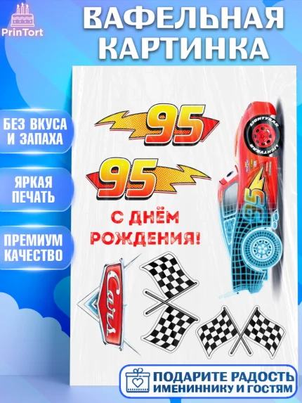 Вафельная картинка, ТикТок, TikTok, Девочка, День рождения, арт. PT201530